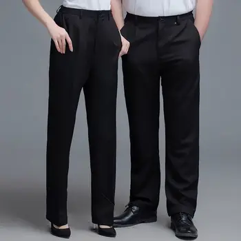 Рабочие брюки женские осенне-зимние комбинезоны официанта ресторана отеля Прямые брюки мужские